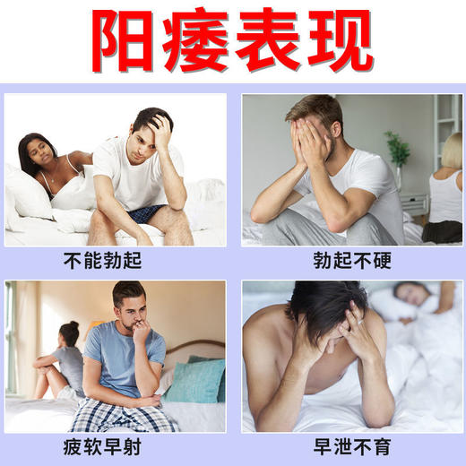 顺势伊国 五子衍宗丸60g/盒 补肾中药男性阳痿不育遗精早泄 商品图3