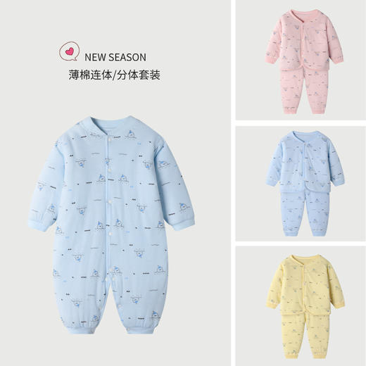 春秋冬款婴幼儿连体衣哈衣加厚薄棉宝宝衣服套装夹棉卡通连身爬服 商品图1