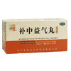 仲景河南宛西制药 补中益气丸 200丸浓缩丸 补中益气用于体倦乏力 商品缩略图4
