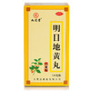 九芝堂明目地黄丸120g肝肾阴虚目涩畏光迎风流泪滋肾养肝 商品缩略图1