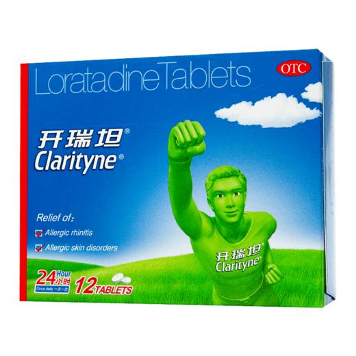 开瑞坦氯雷他定片12片过敏性鼻炎鼻塞流涕荨麻疹皮肤过敏 商品图3