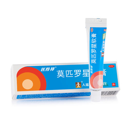 匹得邦 莫匹罗星软膏 2%5g抗生素皮肤外伤感染毛囊炎脓疱疖肿乳膏 商品图1
