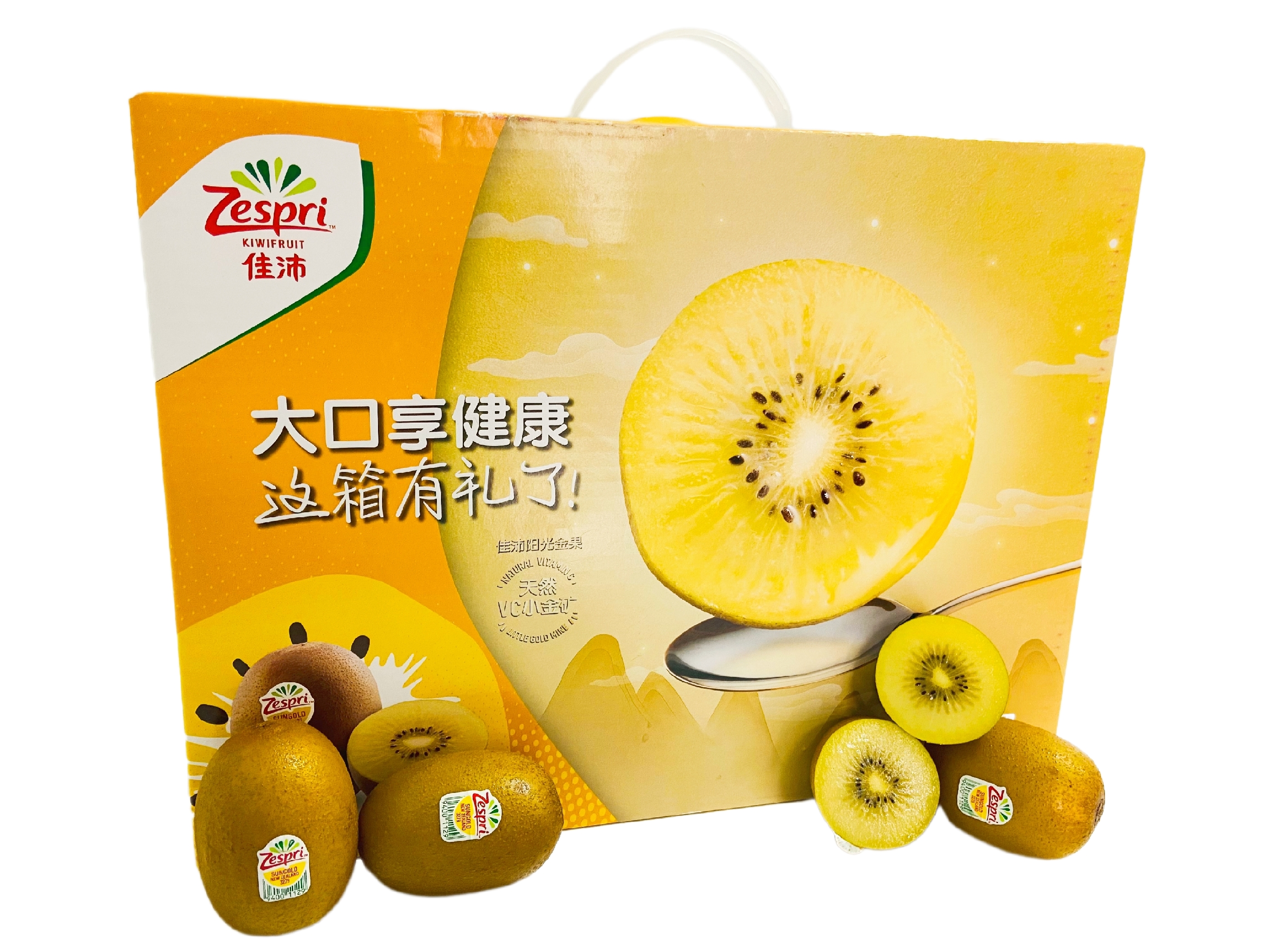 新西兰佳沛金果猕猴桃12礼盒装补充每日所需维c单果约125g150g