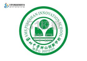 定制深圳中学坪山创新学校熨烫校徽布标姓名贴胸章可缝制包邮51