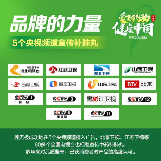 补肺丸 养无极40丸补肺益气 止咳平喘 哮喘支气管炎 咳嗽干咳正品 商品图3