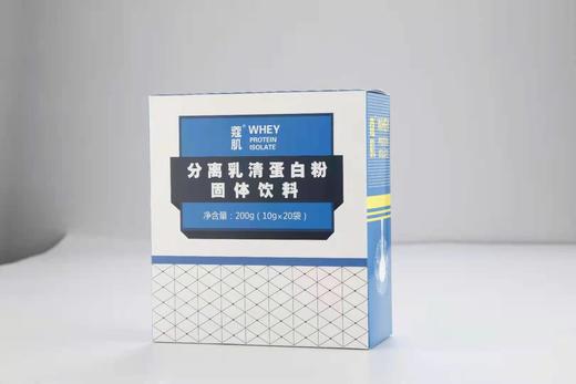 蔻肌分离乳清蛋白粉 商品图1