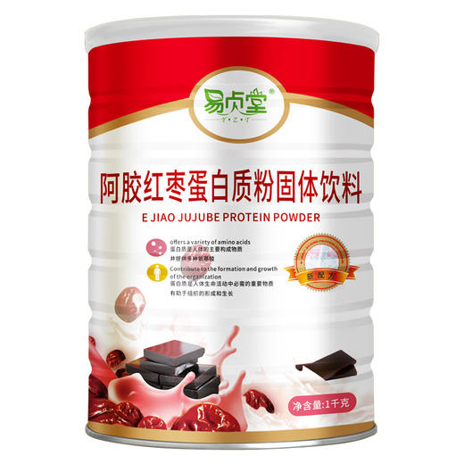 正品 立减易贞堂阿胶红枣蛋白质粉男女营养品女人蛋白营养粉1000g 商品图4