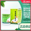 维威 陈香露白露片 0.3g*100片/盒 胃酸过多  慢性胃炎  胃脘痛 商品缩略图0