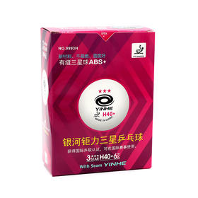 Yinhe银河三星乒乓球H40+紫三星钜力三星40+有缝三星球乒乓球6个装