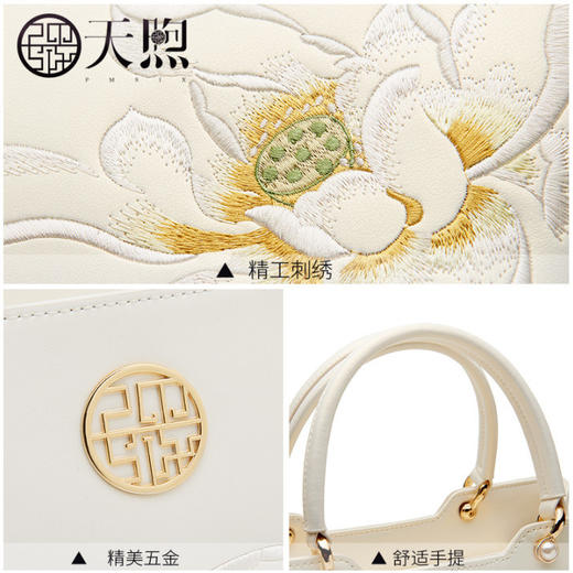 原创中国风白色莲花刺绣配旗袍女包 商品图3