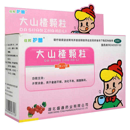 住邦护蕾 大山楂颗粒10g*10袋 开胃消食 食欲不振消化不良腹胀 商品图1