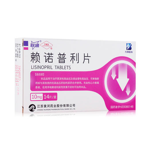 宁新宝 赖诺普利片 10mg*14片/盒 原发性高血压及肾血管性高血压 充血性心力衰竭患者 在用洋地黄或利尿剂效果不好时可加用本品 商品图1