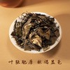 福鼎鼎白流韵·2016年秋寿眉16155一级300g/盒 商品缩略图2