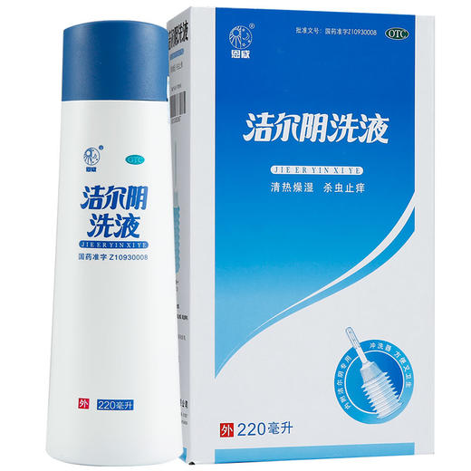 恩威 洁尔阴洗液 220ml/瓶清热燥湿杀虫止痒 妇女湿热带下 皮肤病 商品图4