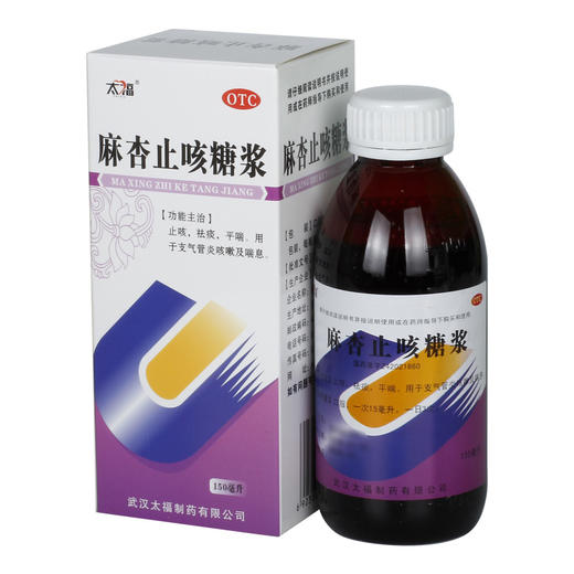 太福 麻杏止咳糖浆 150ml*1瓶/盒 商品图1