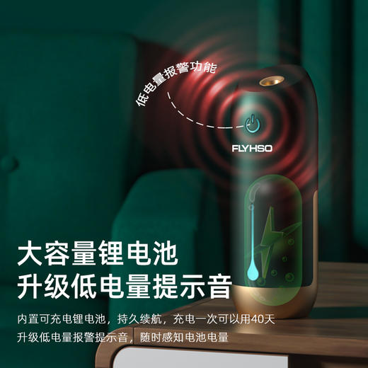 【自动喷香扩香机】香薰机 定时自动喷雾喷香机 家用香氛机 洗手间除异味 空气净化扩香器 商品图3