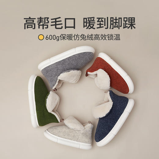 【官方授权】优调 雪山素色棉靴 DT928 仿兔绒内里，御风保暖，无惧风雪，轻盈脚感久穿不累脚，防滑耐磨 商品图2