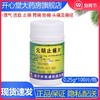 维威 元胡止痛片 100片 理气活血止痛 胃痛 头痛 痛经药品止疼片 商品缩略图0