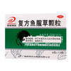 邦琪复方鱼腥草颗粒6g*10袋清热解毒外感风热咽喉疼痛 商品缩略图0