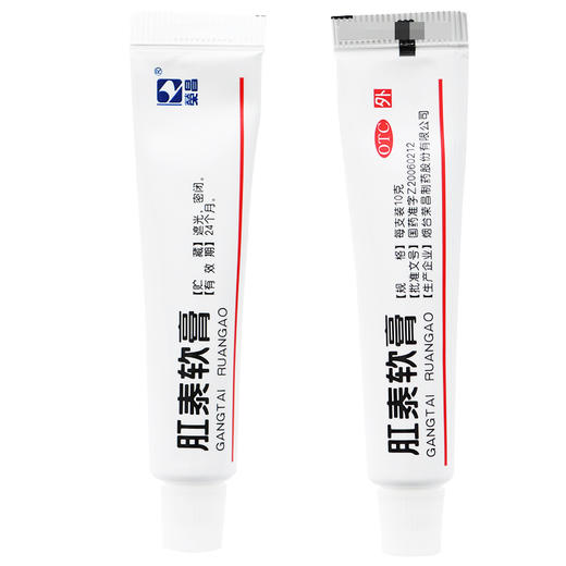 荣昌肛泰软膏10g*2支 凉血止血清热解毒燥湿敛疮消肿止痛内痔便血 商品图4