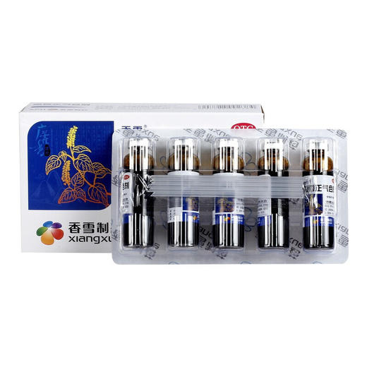 香雪藿香正气合剂10ml*10支暑湿感冒药 缓解头痛胸闷 商品图3