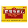 太极 桂附地黄丸 6g*20袋/盒 温补肾阳 腰膝酸软 肢冷尿频 商品缩略图4