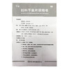 千金妇科千金片126片 带下量多色黄质稠神疲乏力慢性盆腔炎腹痛 商品缩略图3