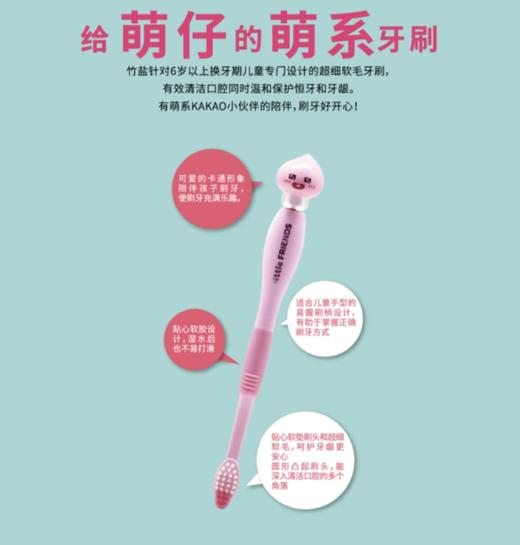 【中欧班列精选】韩国进口 XDR 萌趣儿童牙刷 3-6岁 商品图4