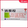 修正消糜栓3g*7粒/盒湿热下注阴道炎外阴瘙痒带下量多清热解毒 商品缩略图0
