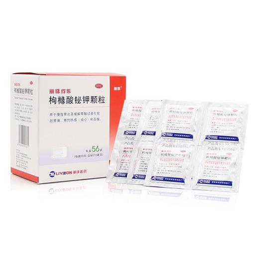 丽珠得乐 枸橼酸铋钾颗粒 0.1g*56袋 缓解胃酸过多引起的胃痛反酸 商品图1