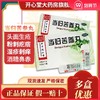 同仁堂 当归苦参丸6瓶/盒 头面生疮 粉刺疙瘩 湿疹刺痒 酒糟鼻赤 商品缩略图0