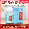 低至16元/盒】九芝堂 知柏地黄丸200丸 滋阴降火潮热盗汗阴虚火旺 商品缩略图0