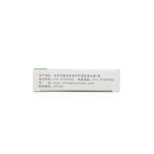 中新 谷维素片10mg*100片/盒镇静助眠 神经官能症 更年期综合症 商品图2
