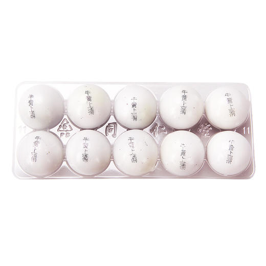 同仁堂牛黄上清丸10丸 清热上下泻火便秘咽头疼痛牙龈肿痛 商品图4