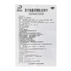 邦琪复方鱼腥草颗粒6g*10袋清热解毒外感风热咽喉疼痛 商品缩略图3