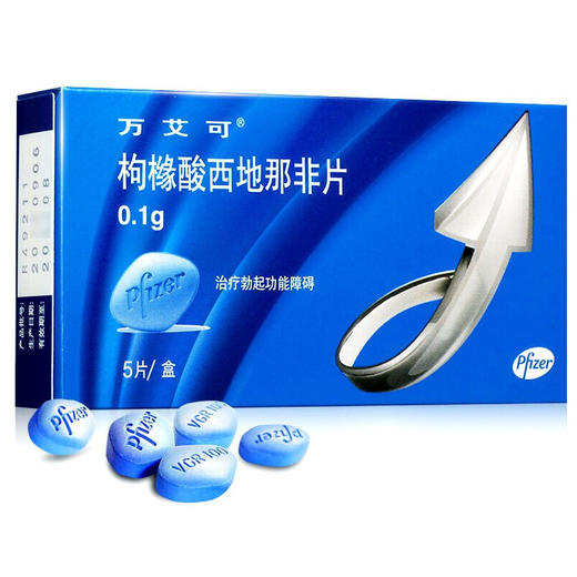 万艾可 枸橼酸* 0.1g*5片/盒  治疗男性勃起功能障碍国产正品药男用助勃起药ED开心堂大药房旗舰店 商品图1