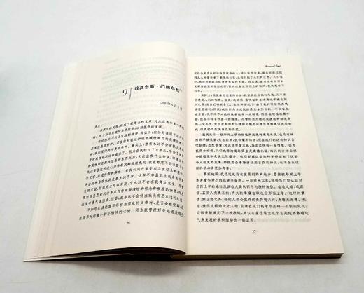 《康德书信百封》，康德著，李秋零译，上海人民出版社2019年版 商品图7