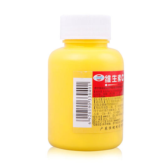 恒健 维生素C片1000片 补充维C营养素预防坏血病维生素C片 商品图1