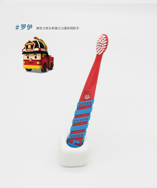 【中欧班列精选】韩国进口 XDR 新款 POLI儿童牙刷 蓝、粉、红、绿 商品图1