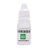 瑞眸舒 牛磺酸滴眼液 10ml/盒白内障急*毒性结膜炎 商品缩略图2