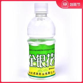 虎泉 金银花露 340ml/瓶  清热解毒 用于小儿痱毒 暑热口渴
