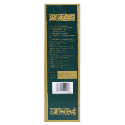 顺丰包邮】北京同仁堂国公酒药酒375ml风湿骨痛关节疼痛腰痛痹病 商品图3