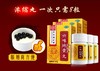 多盒优惠】同仁堂 六味地黄丸300粒浓缩丸滋阴补肾阴亏虚腰膝酸软 商品缩略图3