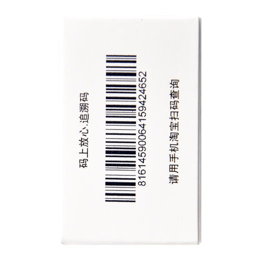 泛谷 心脑欣丸0.2g*50丸益气 活血化瘀气喘乏力头晕头痛气阴不足 商品图2