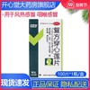 诺金复方穿心莲片100片/瓶风热感冒清热解毒喉咙疼痛口咽干燥利湿 商品缩略图0