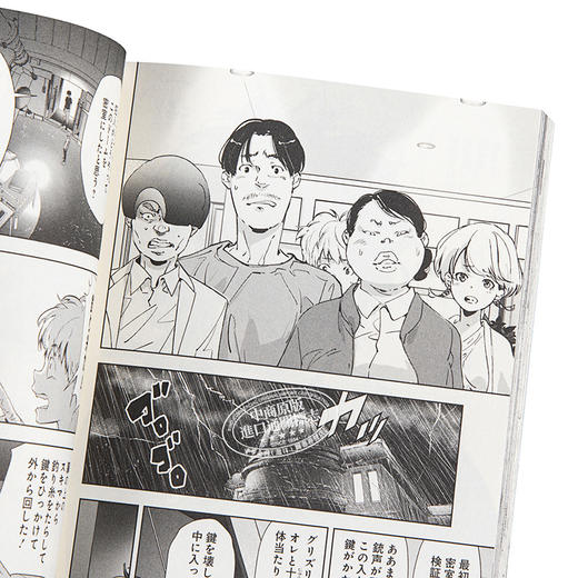 【中商原版】鸭乃桥论的禁断推理 2  日本漫画 日文原版 鴨乃橋ロンの禁断推理 2 商品图3