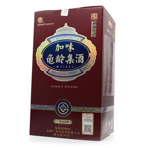 立减+顺丰】广誉远加味龟龄集酒500ml*1瓶强身补脑固肾补气用于肾亏阳弱记忆减退夜梦精溢腰酸腿软气虚咳嗽五更溏泻食欲不振 商品图2