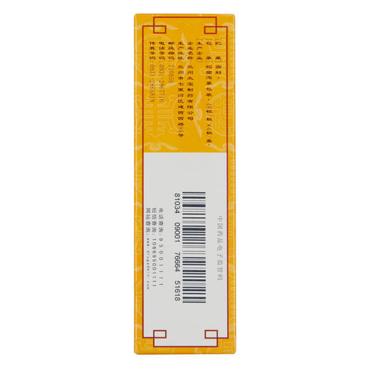 唐龙 六味地黄丸192粒浓缩丸滋阴补肾亏阴虚腰膝酸软遗精盗汗头晕 商品图1