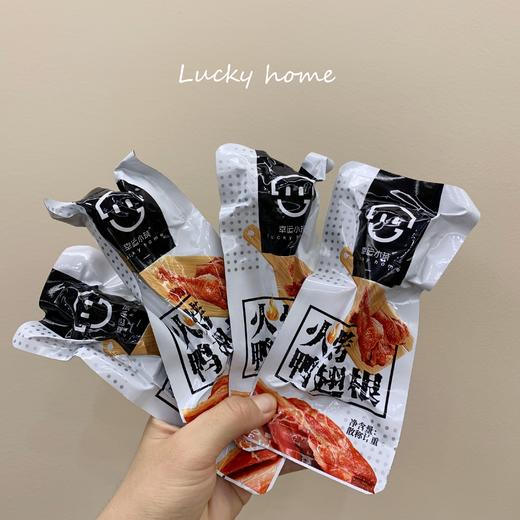火烧鸭翅根 135g |幸运小筑 商品图5