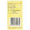 九芝堂 补中益气丸(浓缩丸) 360丸补中益气体倦乏力 内脏下垂 商品缩略图3